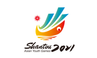 汕头2021年第三届亚洲青年运动会